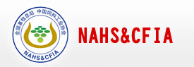 NAHS&CFIA logo